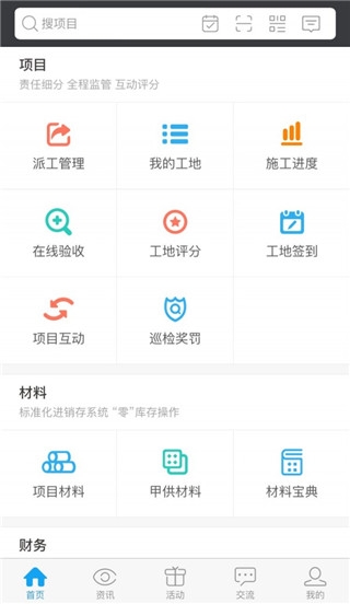 云装天下1