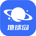 地球岛软件 v1.0.20.9
