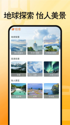 手机实时公交查询app v1.0.0