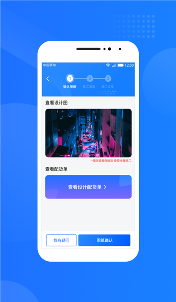 光伏生活服务端 v1.7.8.3