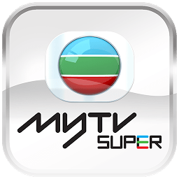myTVSUPER最新版本