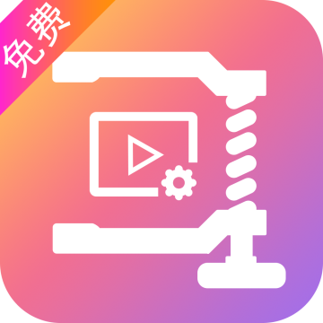 爱压缩下载 v21