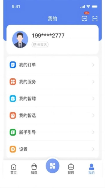 首筑app官方正版 v2.1.43
