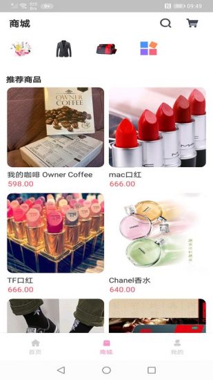 花羽直播app免费版