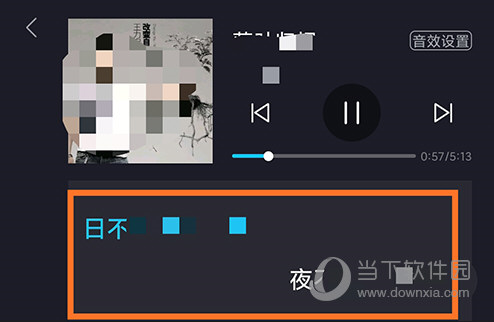 酷狗音乐HD车机版