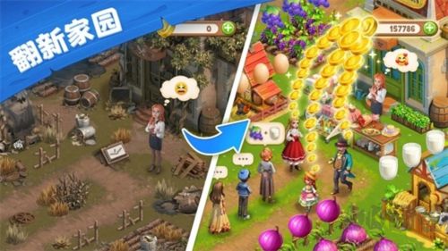 爱玛大冒险最新中文版 v1.3.0安卓版 