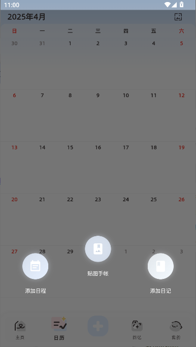 鲨鲨恋语最新版下载官方 v1.0.0 安卓版app