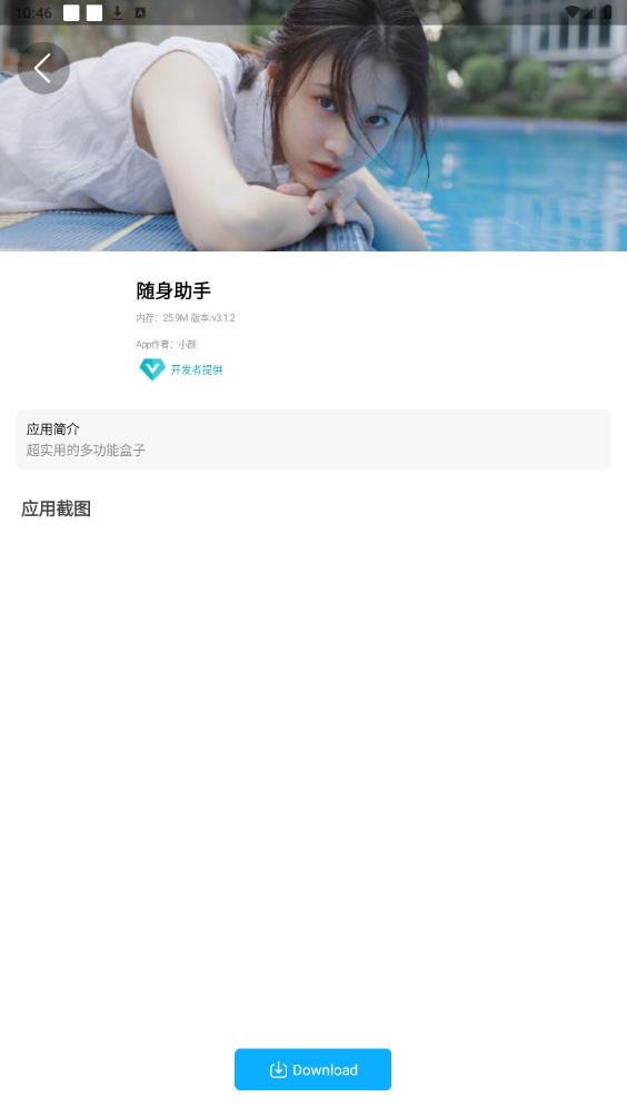 星光社区论坛APP最新版本2025 v5.8 安卓版app