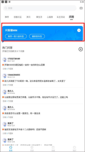 开瑞汽车12