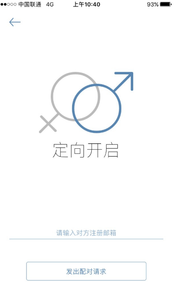 你的日记2025最新版