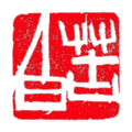 印章设计师app v1.056