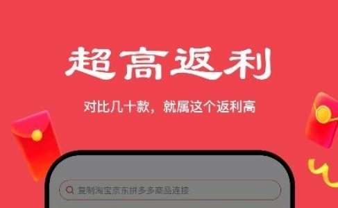 多省严选手机版2