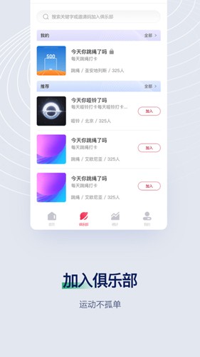 fitmind最新版 v1.24.1