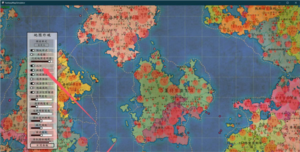 架空历史模拟器手机版