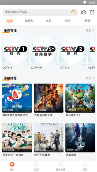 极光影院 v2.5.9安卓版下载
