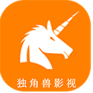 独角兽影视手机版