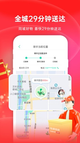 怡康到家app v3.7.0