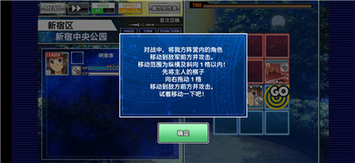 东京放课后召唤师10