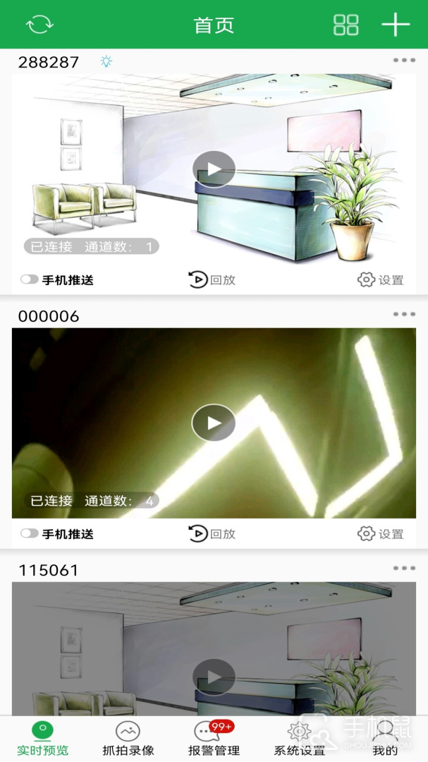 HiAi v3.6.0