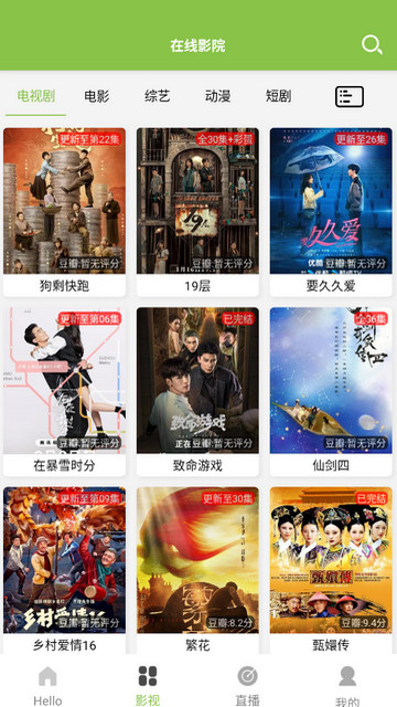 猫砂影视无广告版