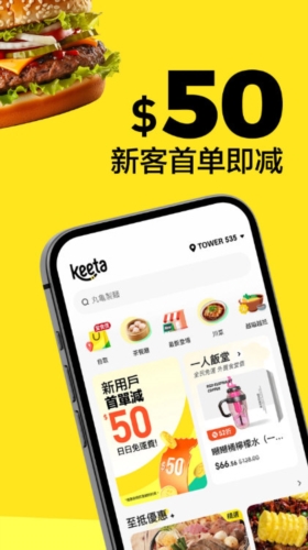  keeta