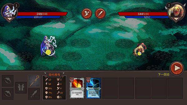 开局一把剑安卓版