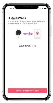 使用教程配图6