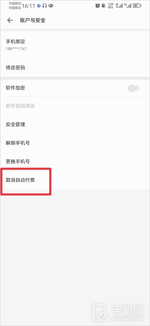 爱读掌阅
