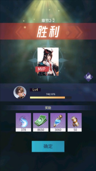 修真高手游戏图片4