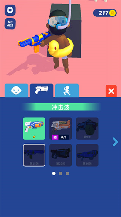 超级捣蛋鬼