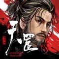新不良人第六季手游正式版下载安装下载 v1.0.232