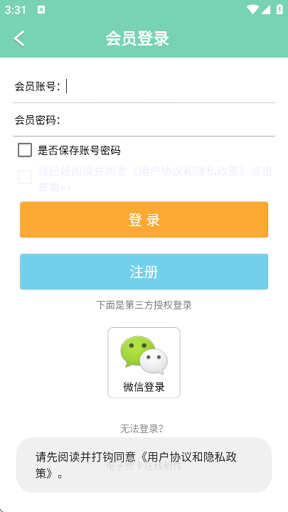 贺卡制作2025下载官方版
