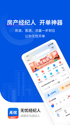 Ǿappv2.3.1