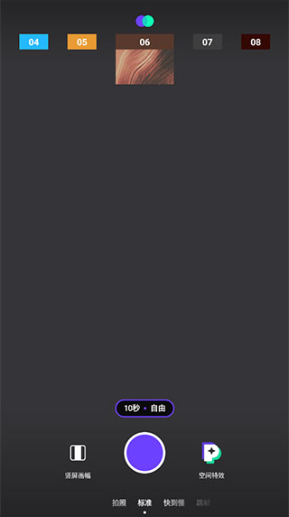 PartyNow app截图2