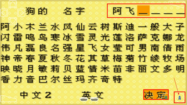 牧场物语女孩版中文版截图