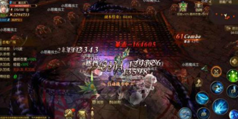 龍之怒吼安卓版