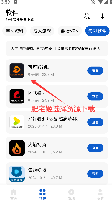 app_3.1.0ȫ°汾.apkװv3.2.0 ֻ