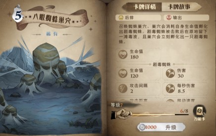 哈利波特魔法觉醒oppo版