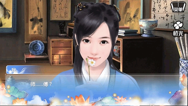 穿越之姻缘劫安卓版下载 v1.0.0302