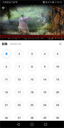 爱电影视免费版