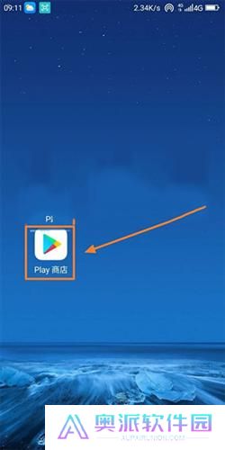 google服务框架