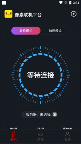 操作流程配图5