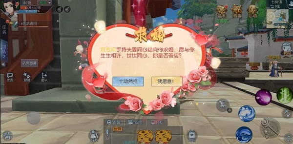 武林外传图片8