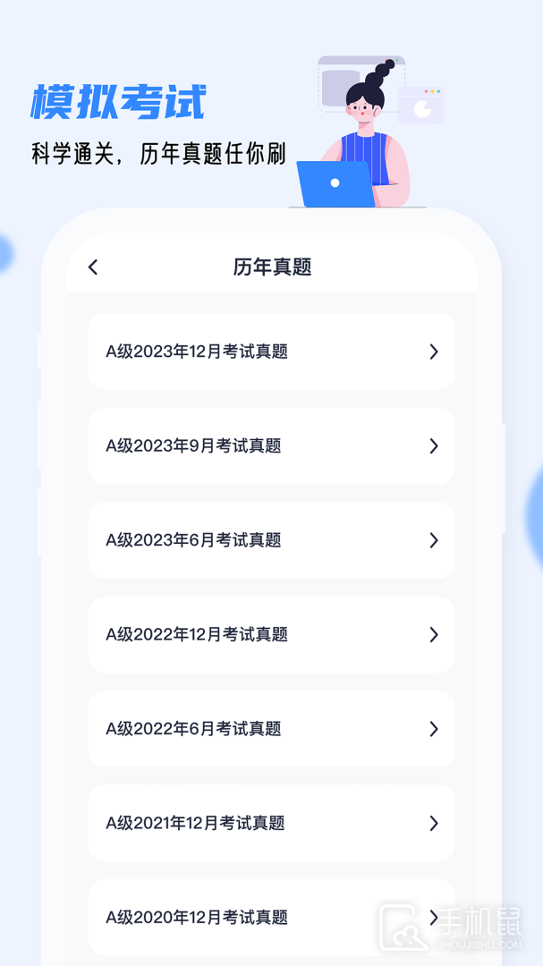 英语AB级小牛题库 v1.0.8