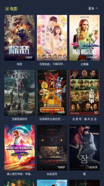 一线吃瓜2023最新版