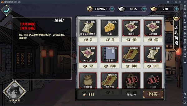 汉家江湖vivo渠道版