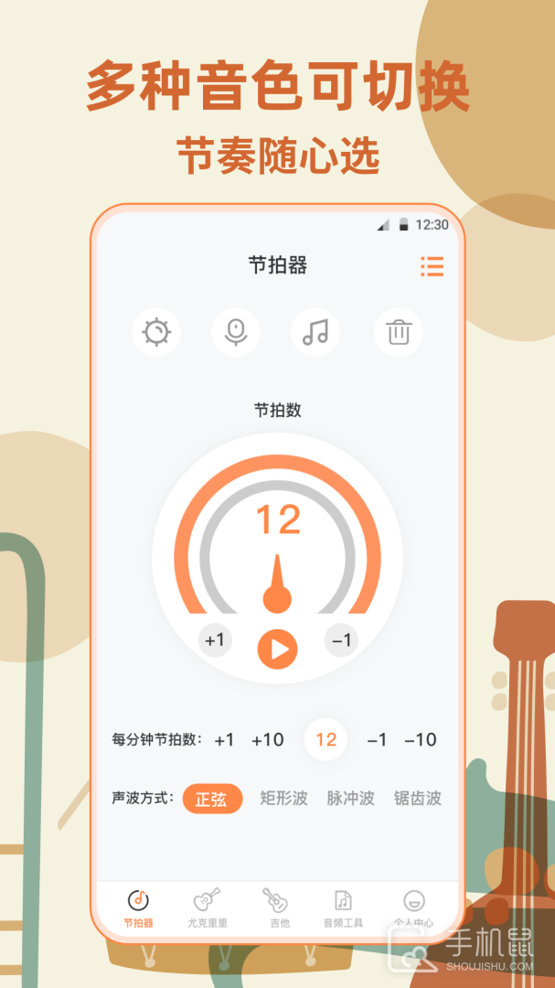 调音器 v5.6.0403