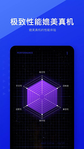 光速虚拟机app v4.8.9
