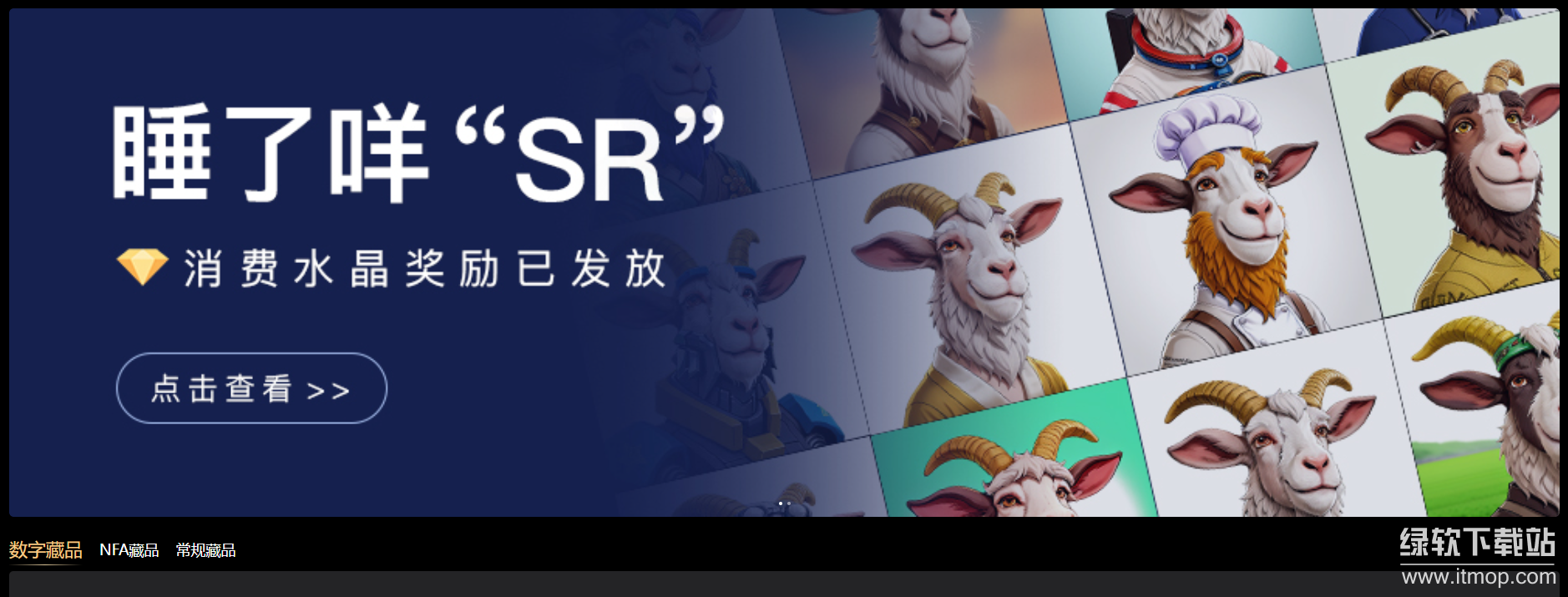 小度寻宇是什么？小度寻宇数字藏品可以转赠吗？