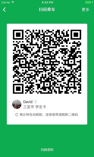 appv2.7.6